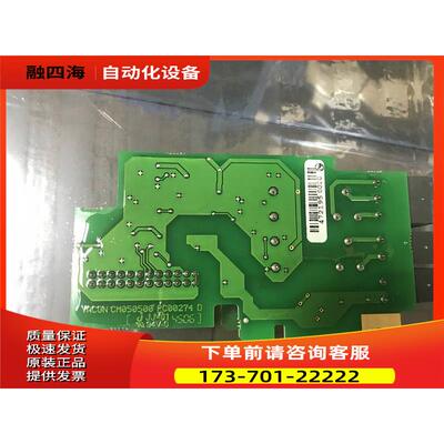 vacon伟肯变频器继电器保护卡 274D 274H PC00274D 【议价】