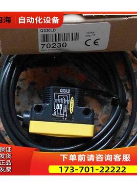 QS30LD QS30LDQ 邦纳BANNER 激光传感器【议价】