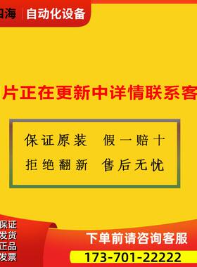 HG204-D48+MDS-EJ-V1-80B 伺服电机+器出【议价】