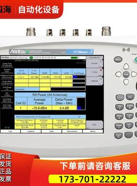 anritsu安立MT8220T手持基站分析仪MT8212B MT8212A 8222 MT8221B