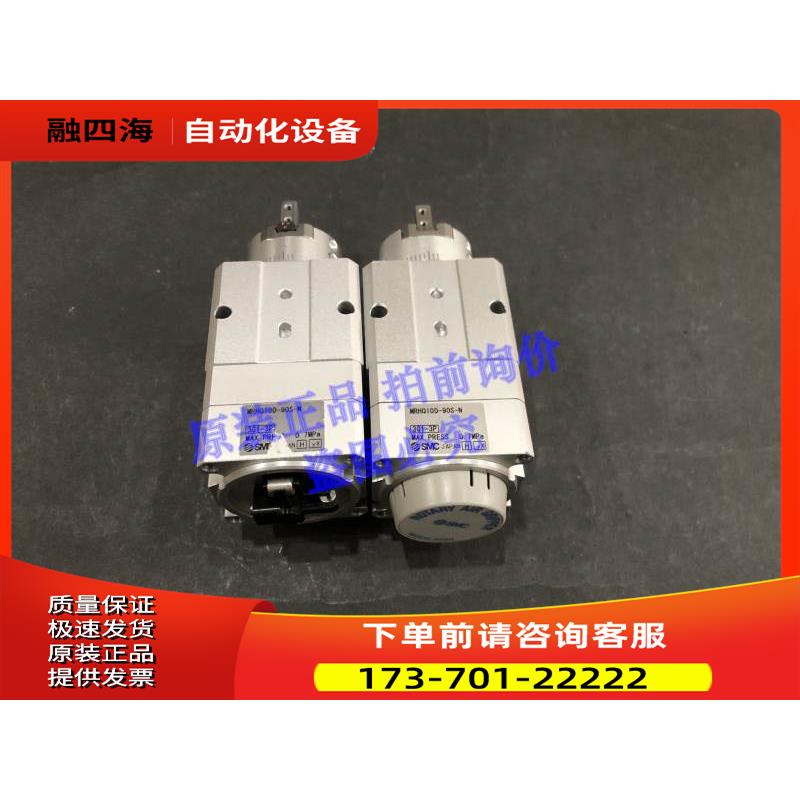 SMCMRHQ10D-90S/180S旋转带夹持气缸摆动气爪【议价】