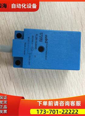 为准 开关FL2R-12J6HD 方型开关【议价】