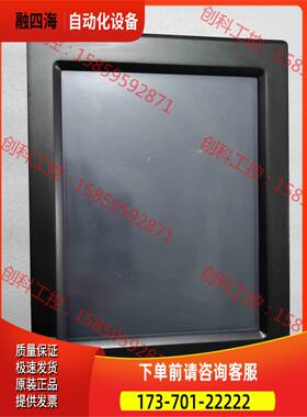 昆仑通态触摸屏 TPC1222H 嵌入式一体化工控【议价】