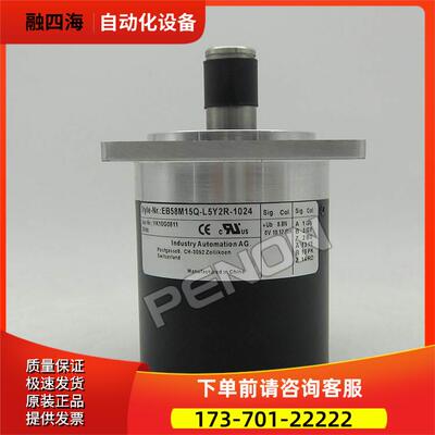 EB58M15Q-L5Y2R-1024.1M4800机床编码器-4096.ADT201-1024.1M1300