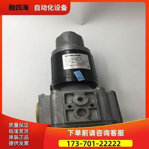 BRAHMA燃气电磁阀EG30L.2GMO 13942500 实拍 未使用【议价】