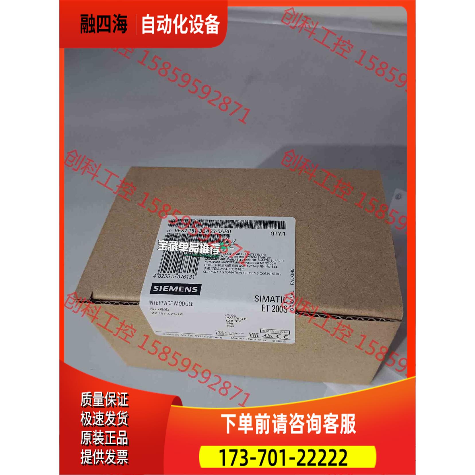 6ES7151-3BA23-0AB0 ，【议价】