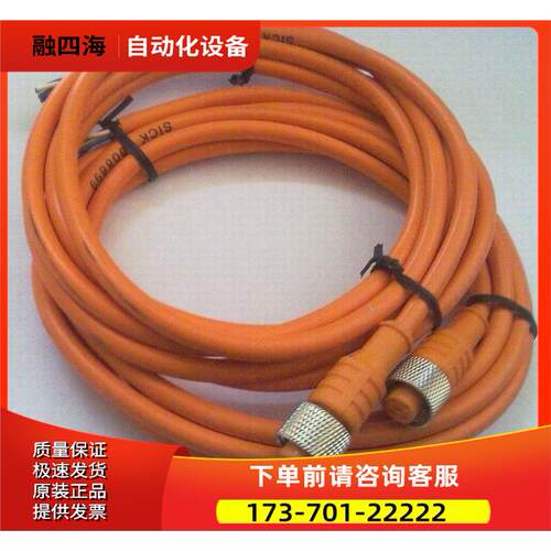DOL-1608-G10MASICK西克2026743 DOL-1608-W05MA【议价】