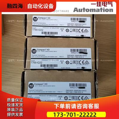 AB 1769-AENTR 1769AENTR 1769-AENTR 【议价】