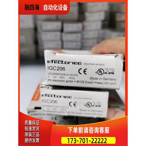 IFM IGC206传感器【议价】