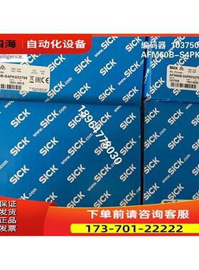 SICK编码器AFM60B-TGAC008192号1067193【议价】