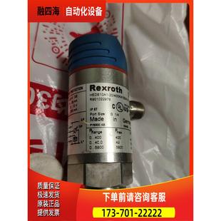 议价 400K41G24 力士乐传感器HEDE10A1