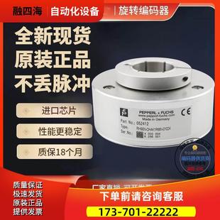 议价 RHI90N 器2048线 02048倍加福型旋转编码 0HAK1R61N