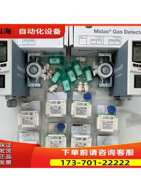 Honeywell主机MIDA-T-006G侦测泵MIDAS【议价】