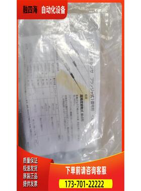 CSS60A-BL METROL087 美德龙【议价】