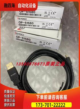 OP-51580、【议价】