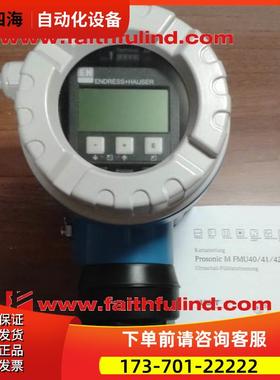 E+H FMU41-ARB2A2 恩德斯豪斯超声波物位计 Prosonic M【议价】