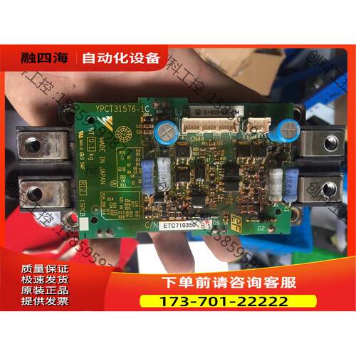 etc710350配cm450dx1-24a【议价】