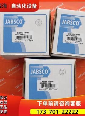 JABSCO 67296-0000 JABSCO探照灯用灯泡【议价】