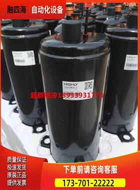 THU33WC6-U THU33WC6-G SH417MV-C8LU日立压缩机TH488FC3C9EU【议
