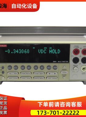 +Keithley吉时利 2001数字万用表七位半台式特惠【议价】