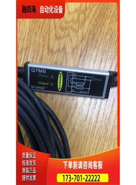 Q7MB Q7MBQ 邦纳BANNER 传感器【议价】