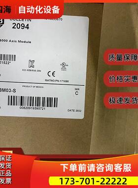 2094-BM03-S AB Kinetix6000伺服器 2094BM03S【议价】