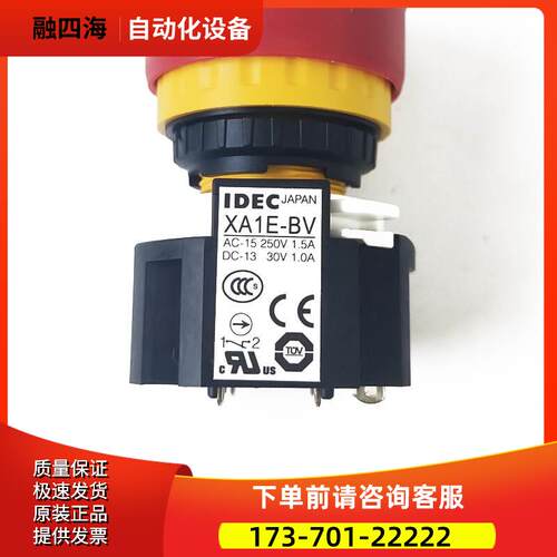 A05B-2255-D001 D005 2518-C200 C202 示教器开关XA1E-BV议【议价
