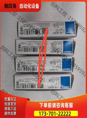 NX-AD3603，多台【议价】