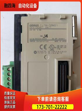 CJ1W-DRM21 实物 新 【议价】