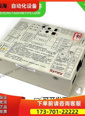 电梯配件/Syney门机变频器/【议价】