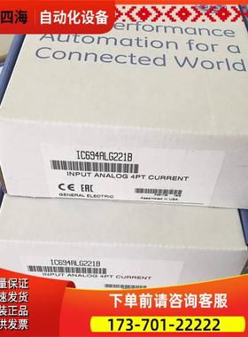 IC694ALG221 PACSystems RX3i 模拟输入模块，【议价】