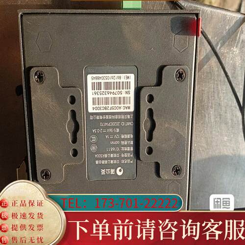 议价贝锐蒲公英路由器 R300A 4G无线路由器 4G插适用