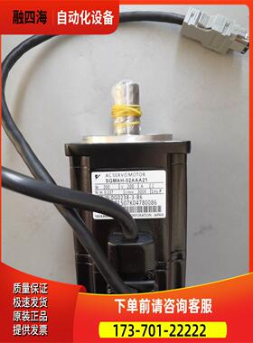 SGMAH-02A1A41 安川伺服电机 【议价】