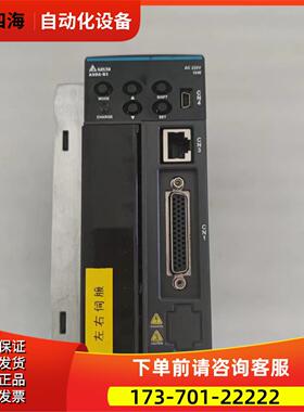 B31000瓦伺服器ASD-B3-1021-L【议价】