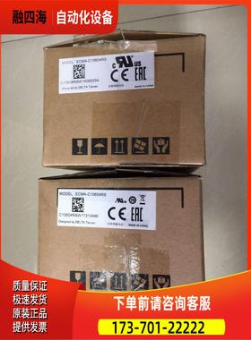 伺服电机EA2系列CSMA-C10604R2功率400W电压20V转速3000出【议价