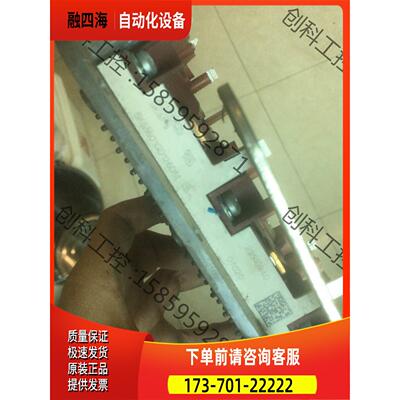 skim601gd126dm ，外力大铜片脚顶松，【议价】