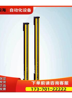 西克安全光幕C4M-EB0221A1BB0 号1060618【议价】
