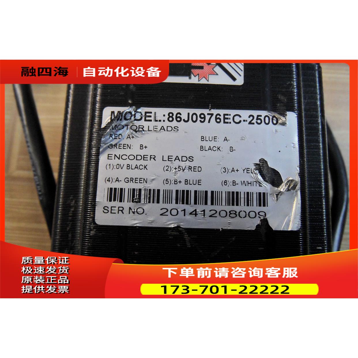 雷赛混合式伺服电机57HS20-EC-1000伺服电机86J0976EC-2500货【议