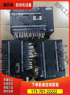 PLC CP1H-EX40DT-D ，两【议价】