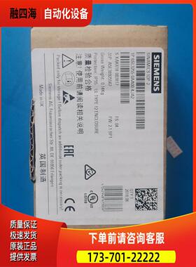 6SL3255-0AA0-4JA2G120变频器IOP【议价】