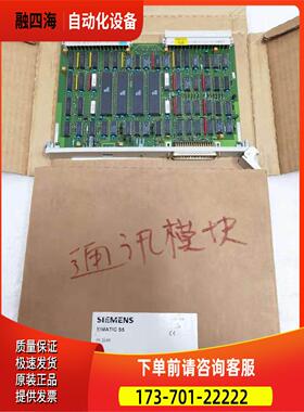 IM324R模块6ES5324-3UR11 出【议价】