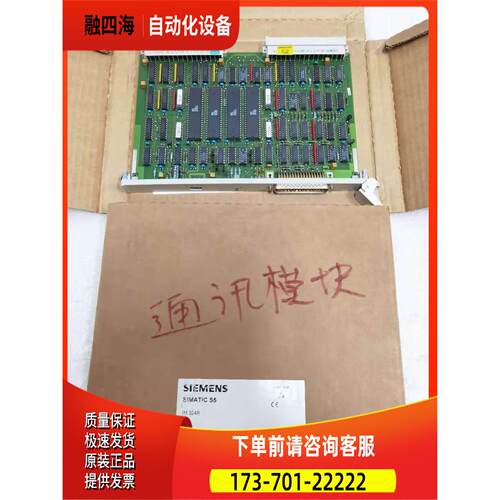 IM324R模块6ES5324-3UR11 出【议价】