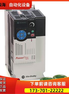 25B-D017N114 AB变频器PF525系列25BD017N114【议价】