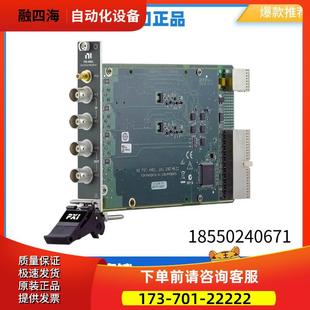 01动态信号分析仪 4461声音与振动模块数据采集779687 议 PXI