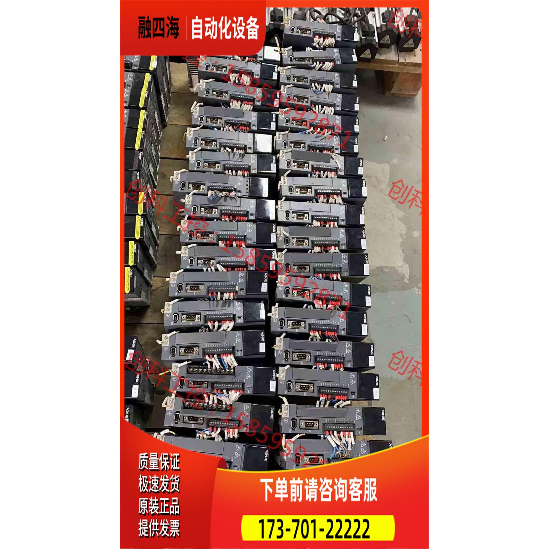 信捷400w伺服电机联系有量 DS5【议价】