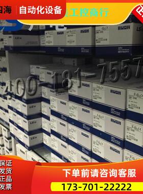 LS XGT系列模块XGL-C22B XGL-C42A XGL-CH2A B议【议价】