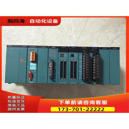 PU612E/GPU612E DI633/GDI633 AC663/GAC663S TOSHIBA 东芝PLC【