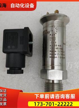 BOURDON HAENNI E913 G1/2B -1+5BAR E9133B77R 压力传感器 【议