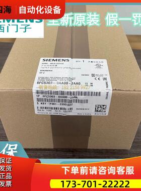 6FC5303-0AA00-2AA0手持终端HT 2配备128x64像素显示屏【议价】