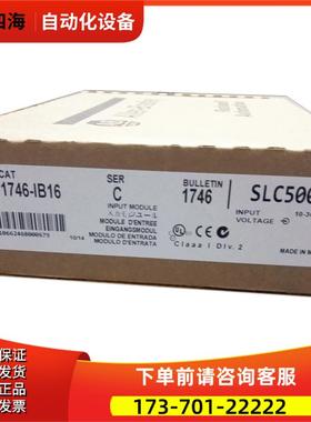1746-NI16I AB SLC500 PLC 输入模块 1746NI16I 议【议价】